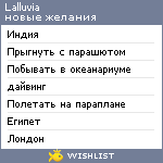 My Wishlist - lalluvia