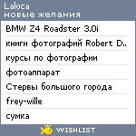 My Wishlist - laloca