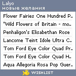 My Wishlist - lalyo