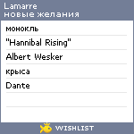 My Wishlist - lamarre