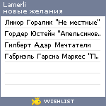 My Wishlist - lamerli