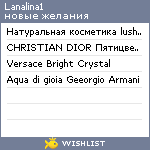 My Wishlist - lanalina1