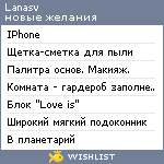 My Wishlist - lanasv