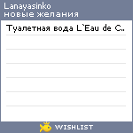 My Wishlist - lanayasinko
