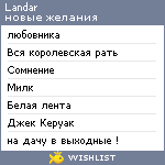 My Wishlist - landar