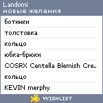 My Wishlist - landomi