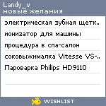 My Wishlist - landy_v