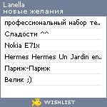 My Wishlist - lanella