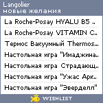 My Wishlist - langolier