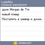 My Wishlist - lanishka