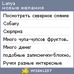 My Wishlist - lanya