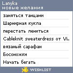 My Wishlist - lanyka