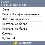 My Wishlist - laory