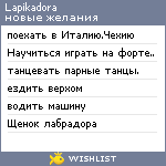 My Wishlist - lapikadora