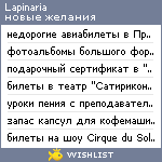 My Wishlist - lapinaria