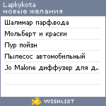 My Wishlist - lapkykota