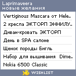 My Wishlist - laprimaveera