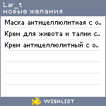 My Wishlist - lar_t
