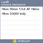 My Wishlist - larelli