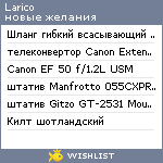 My Wishlist - larico