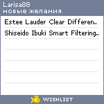 My Wishlist - larisa88