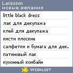 My Wishlist - larissson