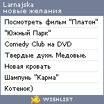 My Wishlist - larnajska