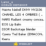 My Wishlist - laros_a