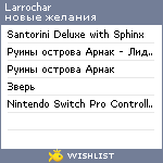 My Wishlist - larrochar