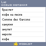 My Wishlist - las