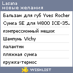 My Wishlist - lasana