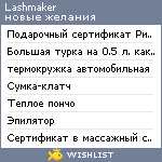 My Wishlist - lashmaker