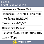 My Wishlist - laskin