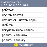 My Wishlist - lassunslaufen