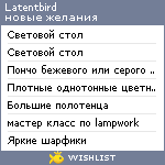 My Wishlist - latentbird