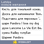 My Wishlist - latsiya