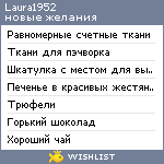 My Wishlist - laura1952