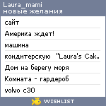 My Wishlist - laura_mami