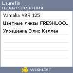 My Wishlist - laurefin