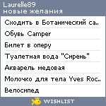 My Wishlist - laurelle89