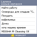 My Wishlist - laurence