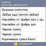 My Wishlist - laurus