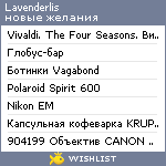 My Wishlist - lavenderlis