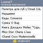 My Wishlist - lavina17