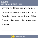 My Wishlist - lavinda