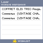 My Wishlist - lawer