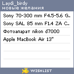 My Wishlist - laydi_birdy