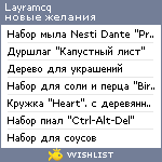 My Wishlist - layramcq