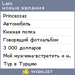 My Wishlist - lazu