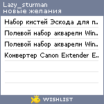 My Wishlist - lazy_sturman